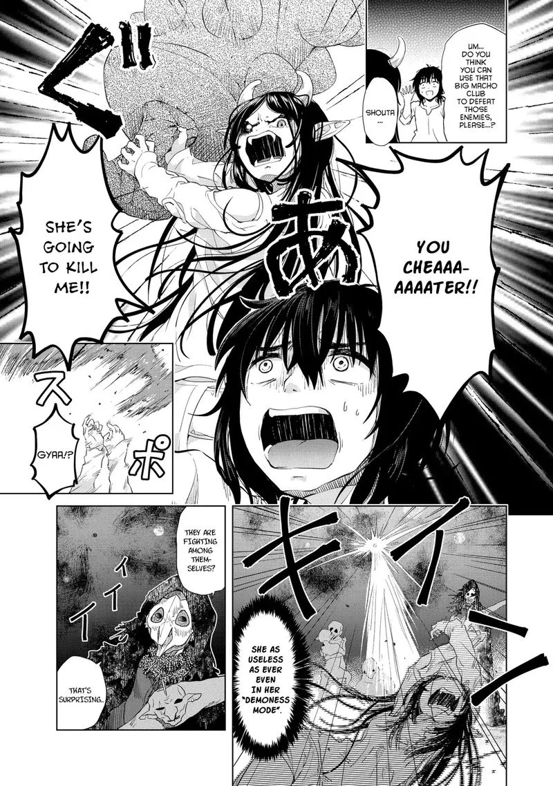 Ponkotsu ga Tensei Shitara Zongai Saikyou Chapter 5 page 17