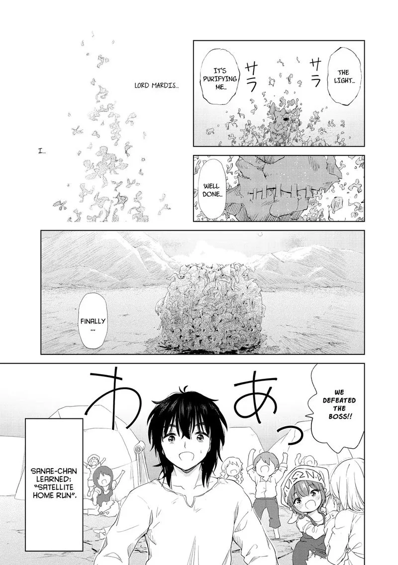 Ponkotsu ga Tensei Shitara Zongai Saikyou Chapter 5 page 23