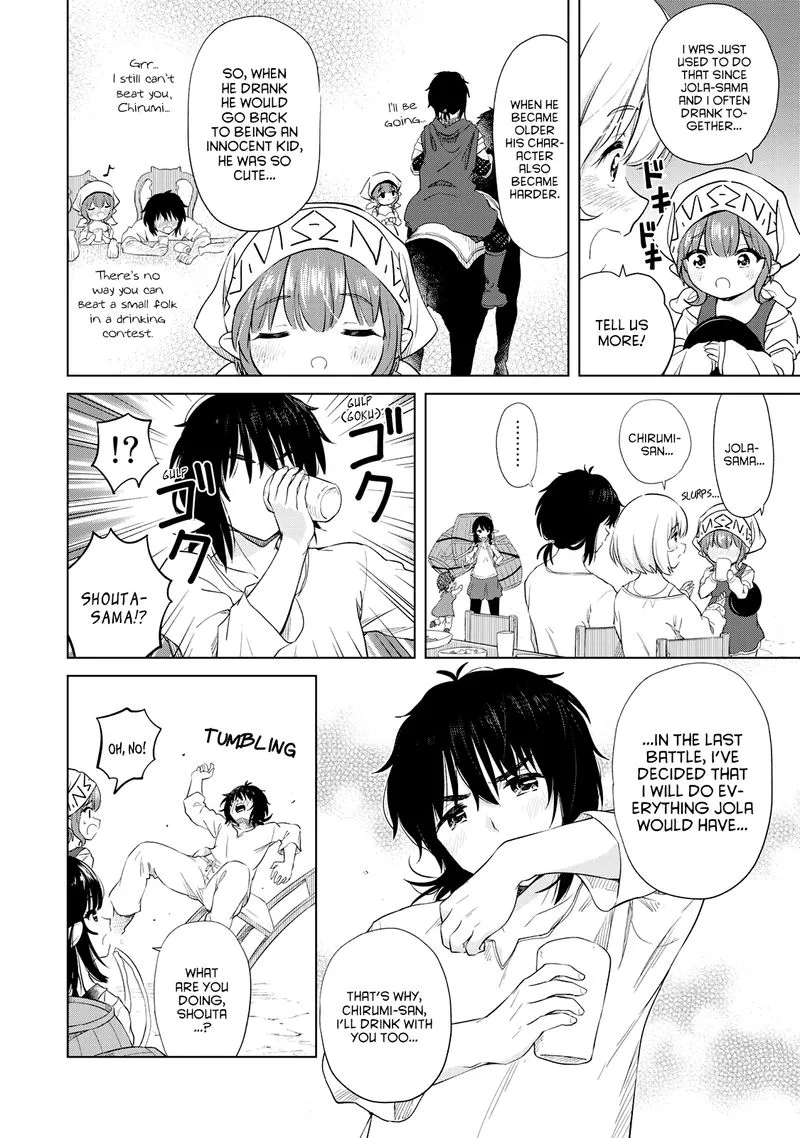 Ponkotsu ga Tensei Shitara Zongai Saikyou Chapter 6 page 17