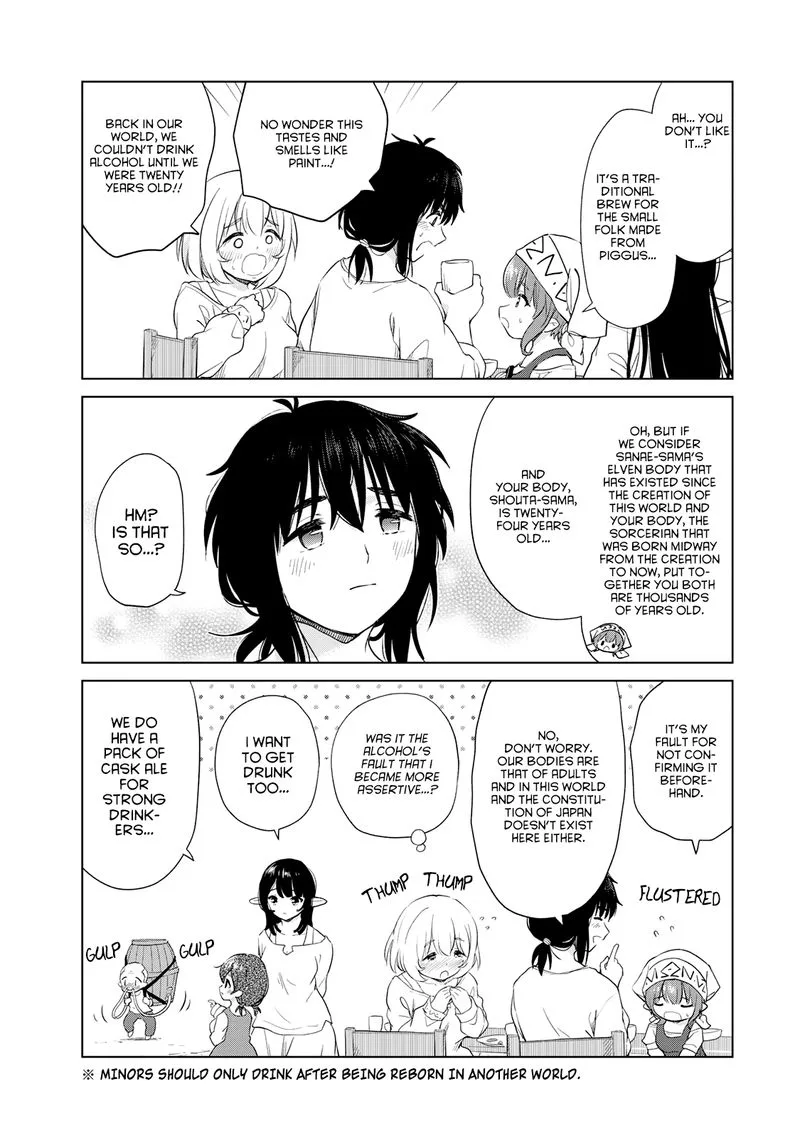 Ponkotsu ga Tensei Shitara Zongai Saikyou Chapter 6 page 16
