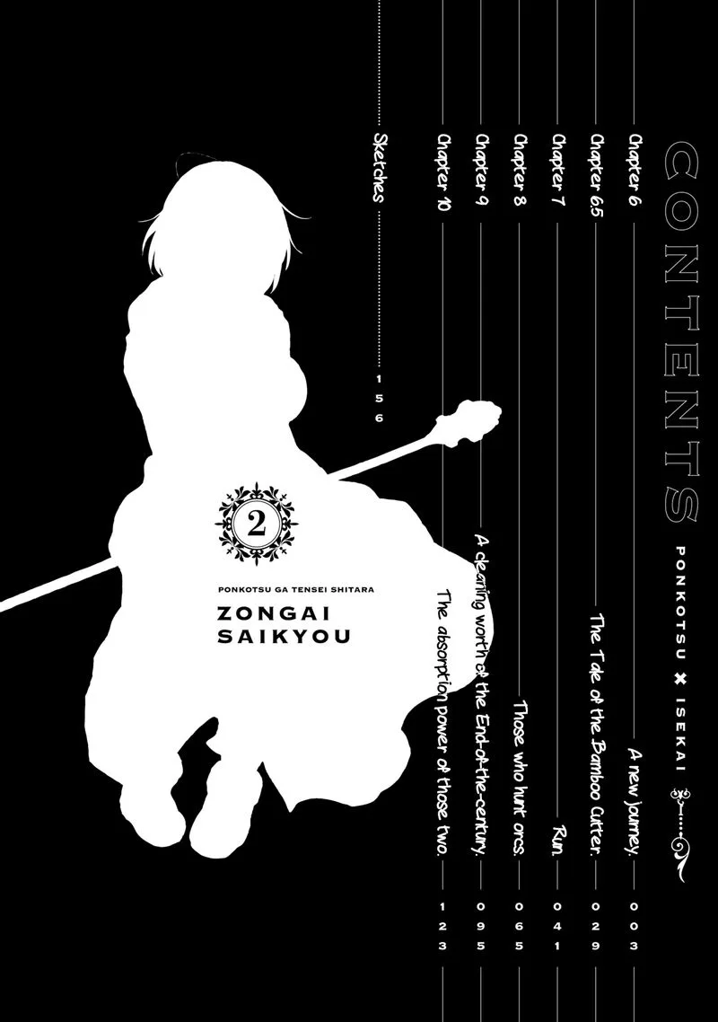 Ponkotsu ga Tensei Shitara Zongai Saikyou Chapter 6 page 3