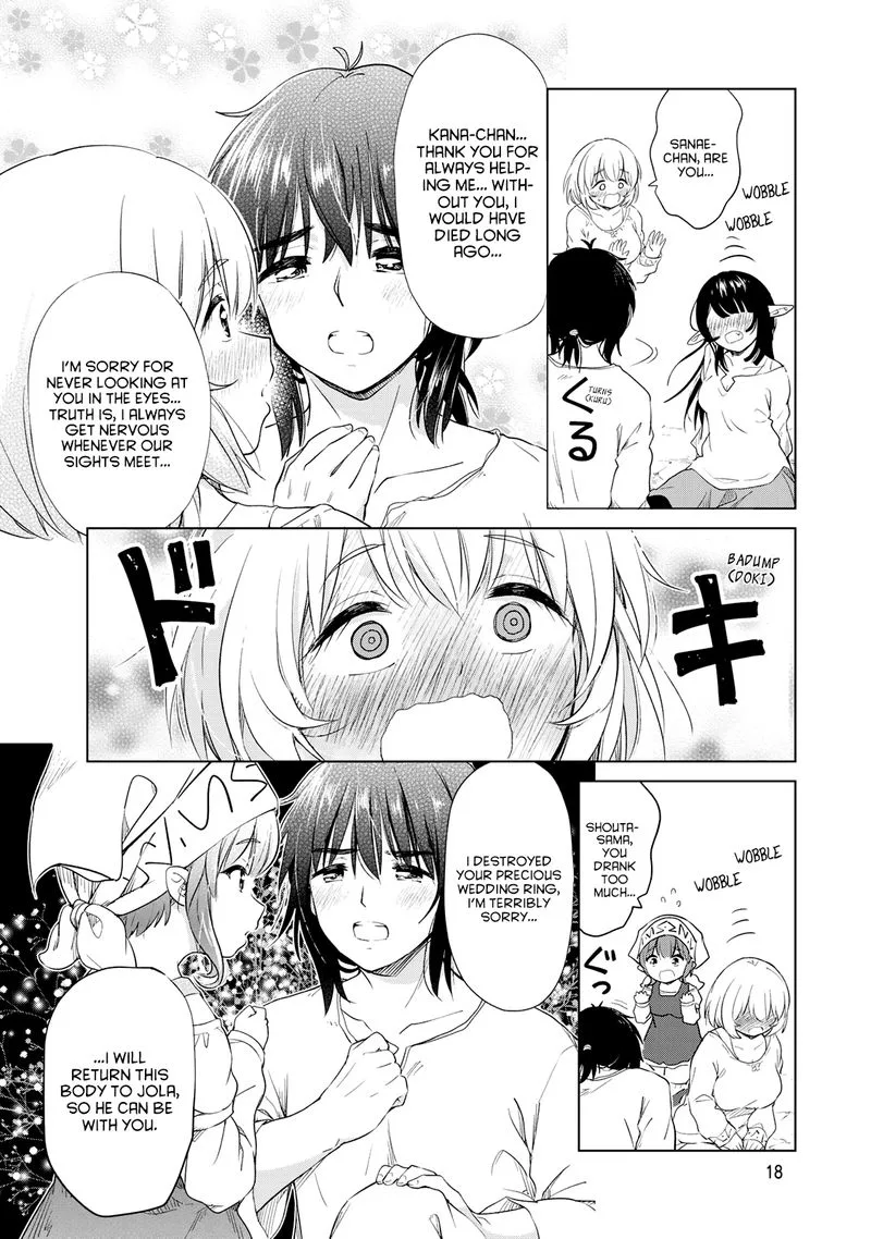 Ponkotsu ga Tensei Shitara Zongai Saikyou Chapter 6 page 19