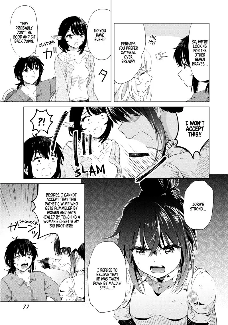 Ponkotsu ga Tensei Shitara Zongai Saikyou Chapter 8 page 14