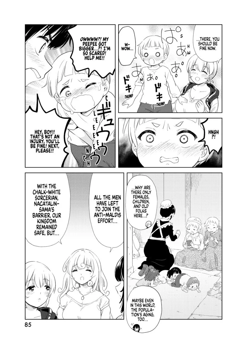 Ponkotsu ga Tensei Shitara Zongai Saikyou Chapter 8 page 22