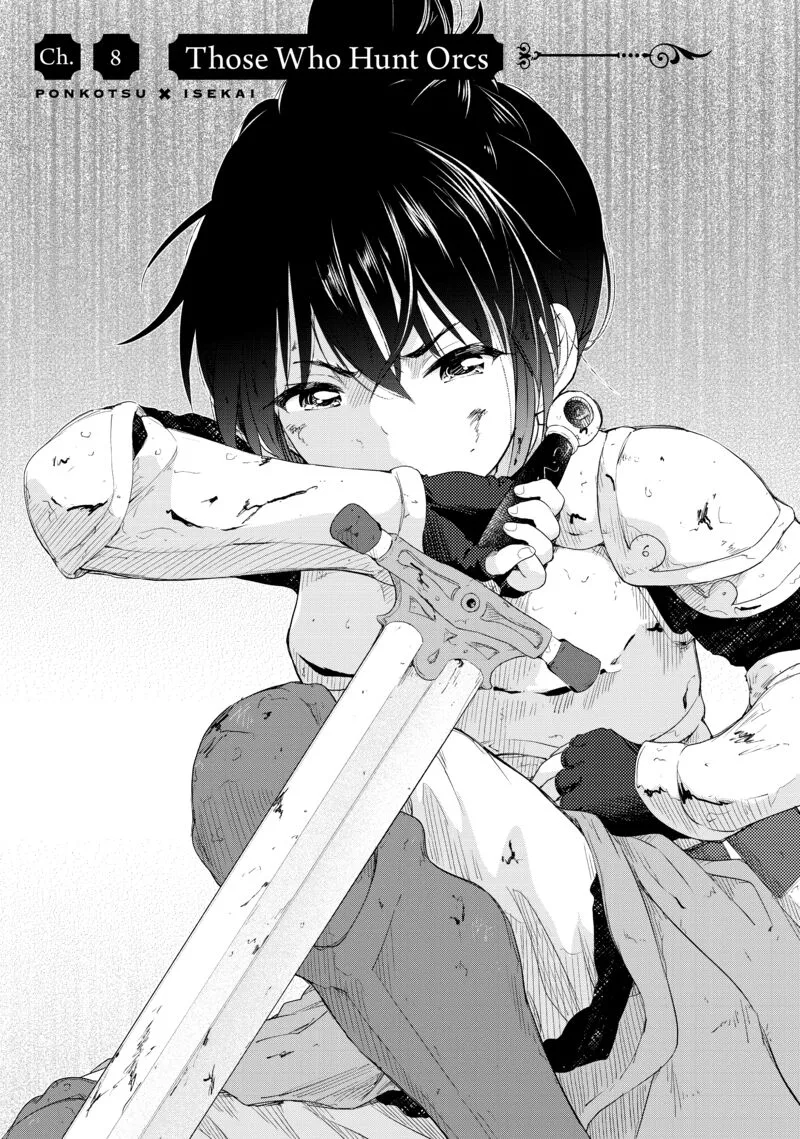 Ponkotsu ga Tensei Shitara Zongai Saikyou Chapter 8 page 2