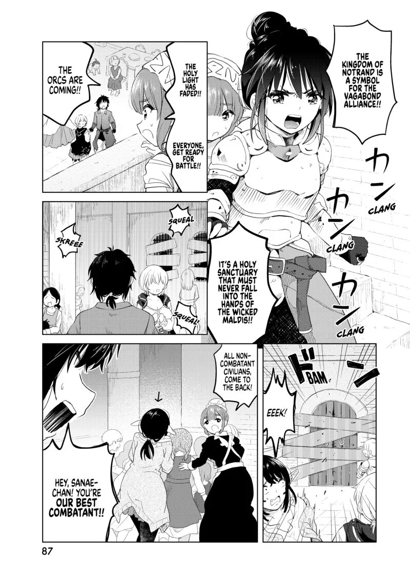 Ponkotsu ga Tensei Shitara Zongai Saikyou Chapter 8 page 24