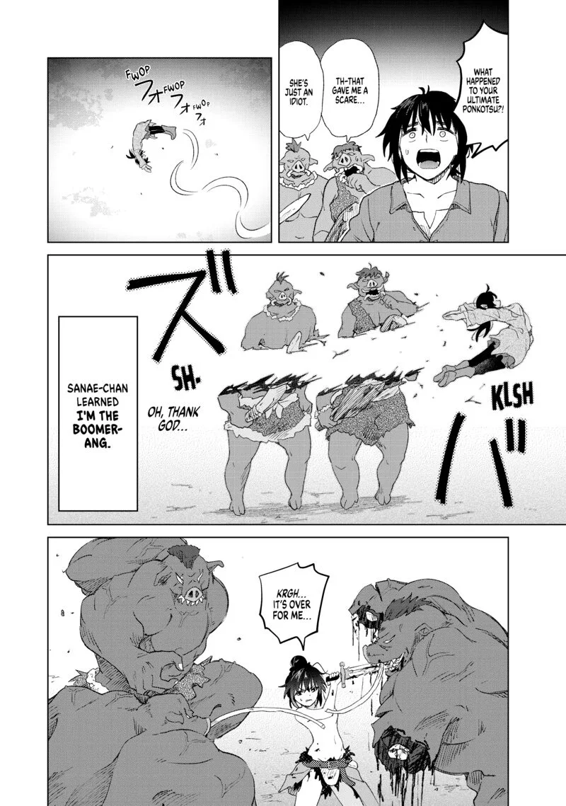 Ponkotsu ga Tensei Shitara Zongai Saikyou Chapter 9 page 19