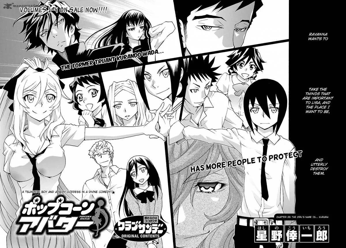 Popcorn Avatar Chapter 25 page 3