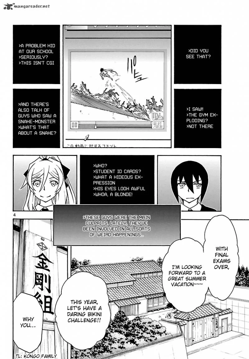 Popcorn Avatar Chapter 25 page 4