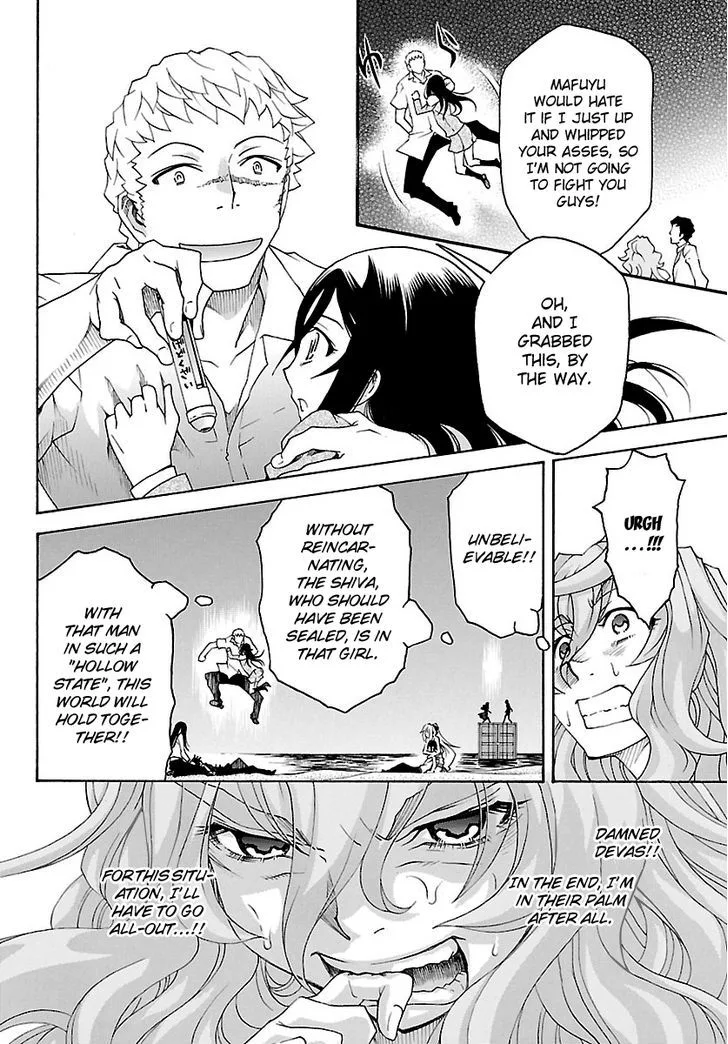 Popcorn Avatar Chapter 29 page 13