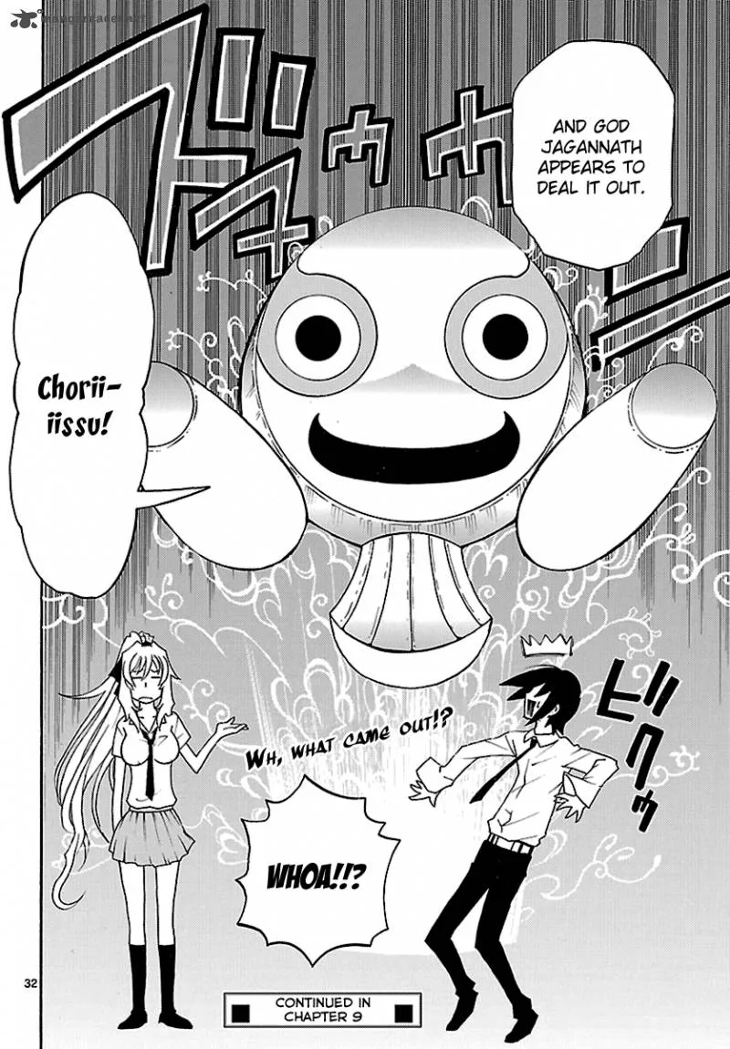 Popcorn Avatar Chapter 8 page 31