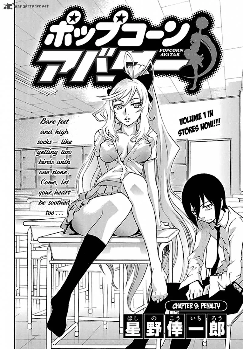 Popcorn Avatar Chapter 9 page 2