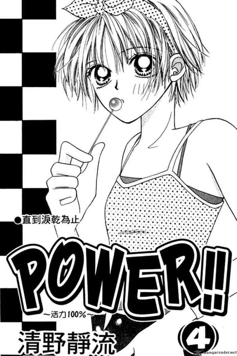 Power Chapter 11 page 1