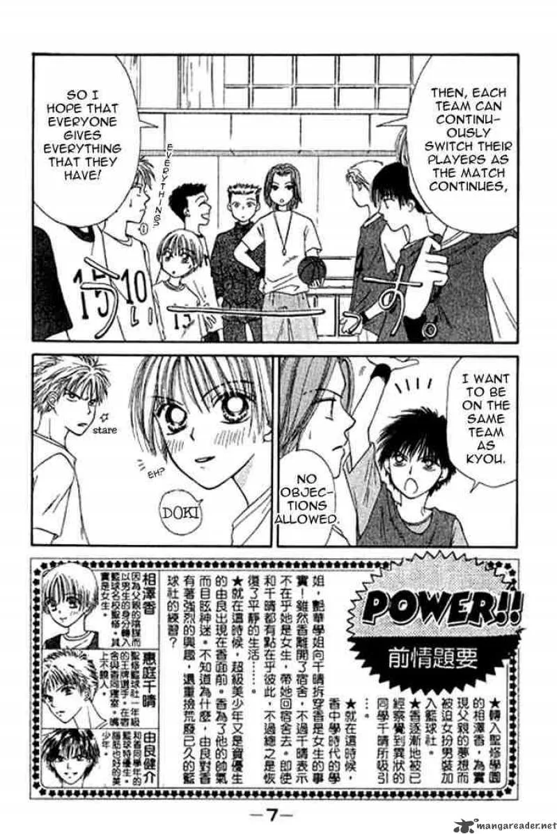 Power Chapter 15 page 4