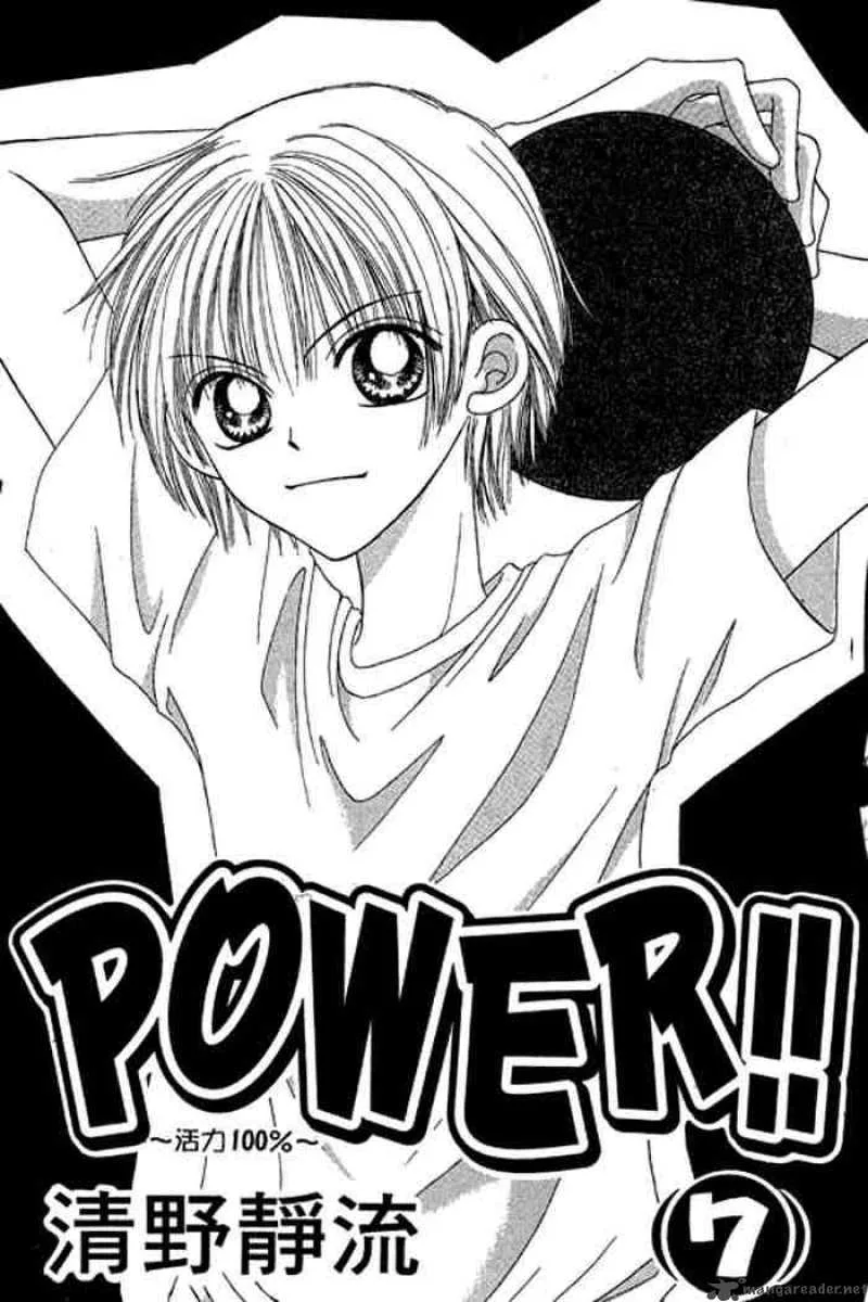 Power Chapter 23 page 1