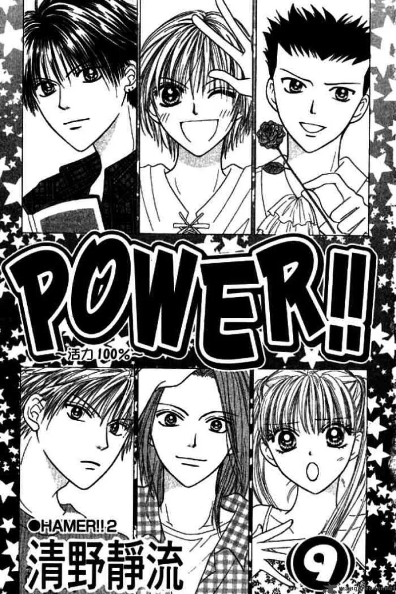 Power Chapter 31 page 1