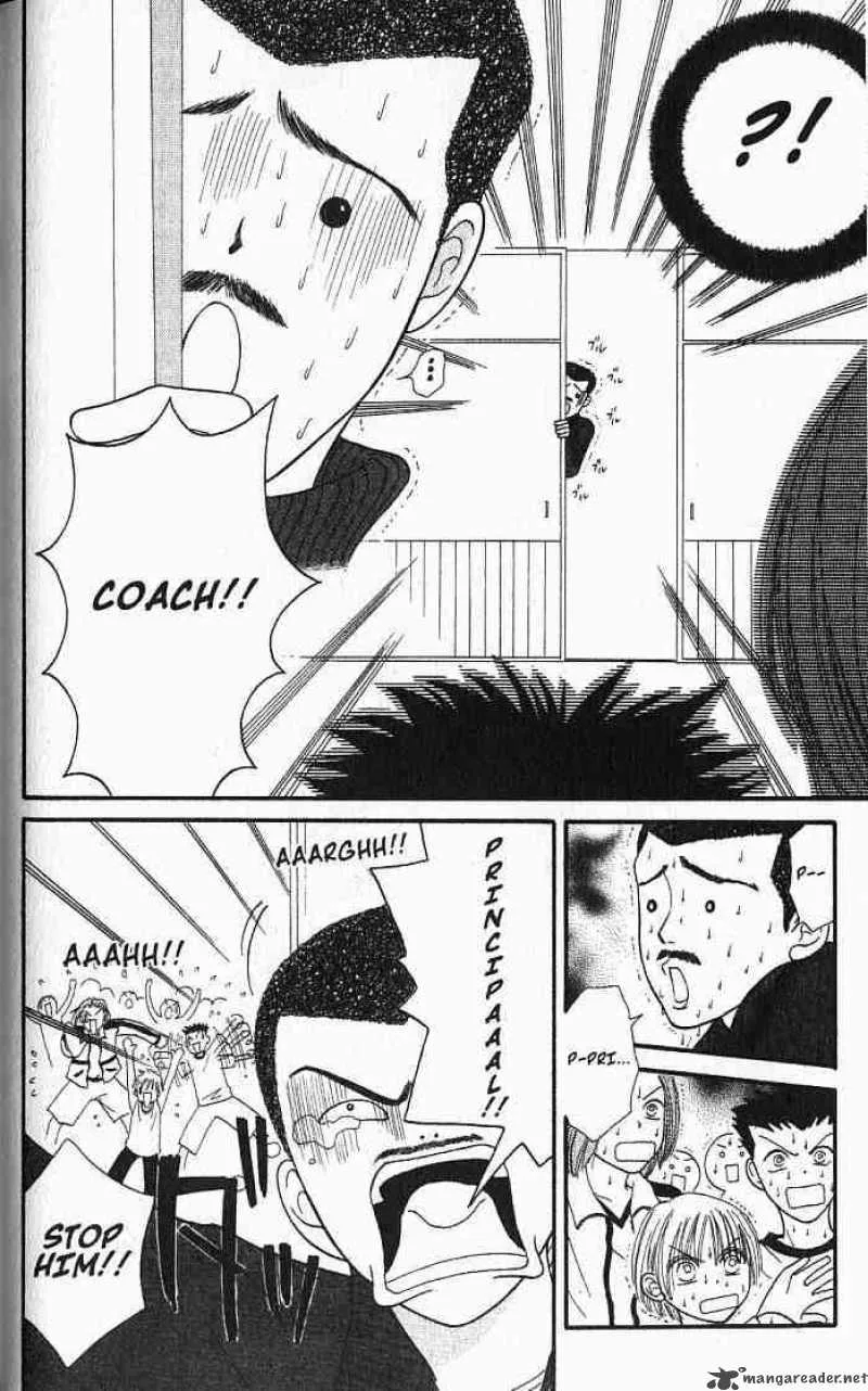 Power Chapter 35 page 29