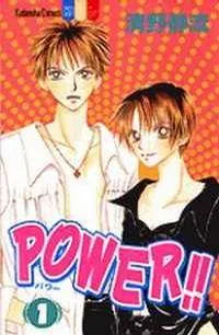 Power cover