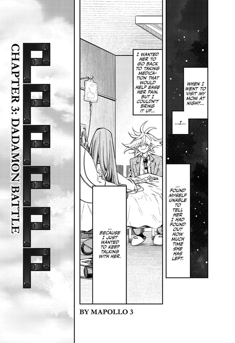 PPPPPP Chapter 3 page 1