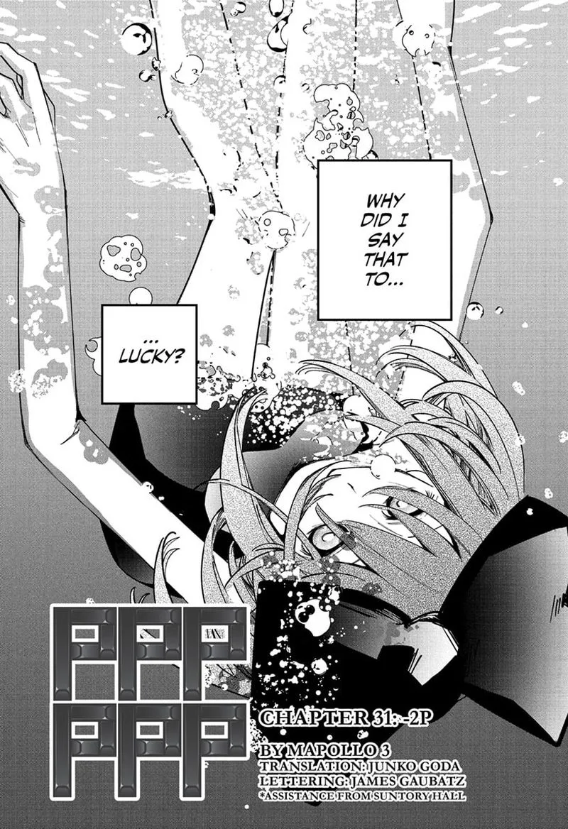 PPPPPP Chapter 31 page 1