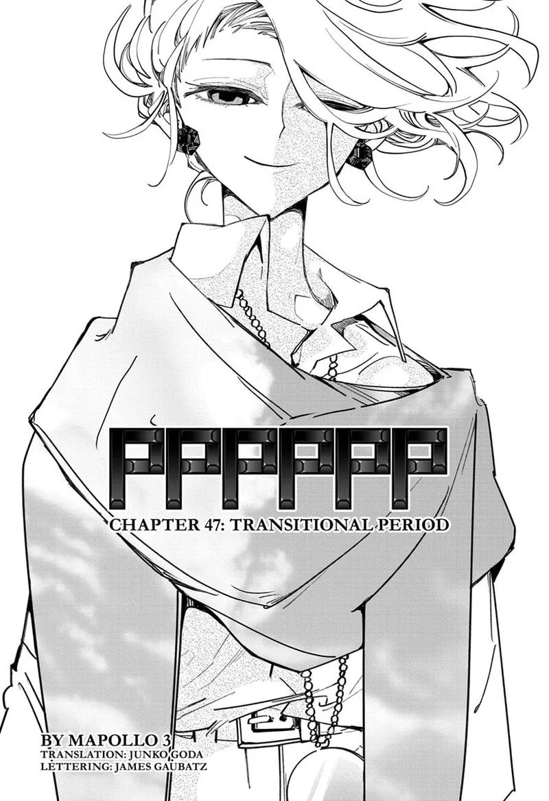 PPPPPP Chapter 47 page 1