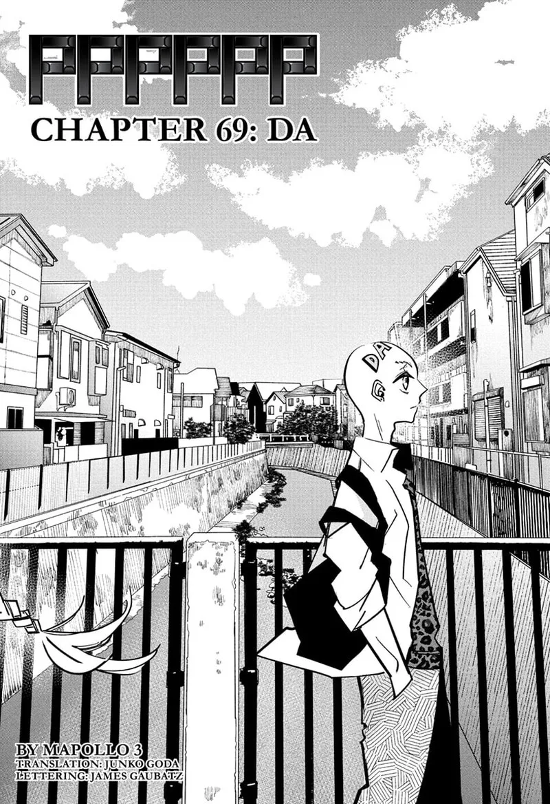 PPPPPP Chapter 69 page 1