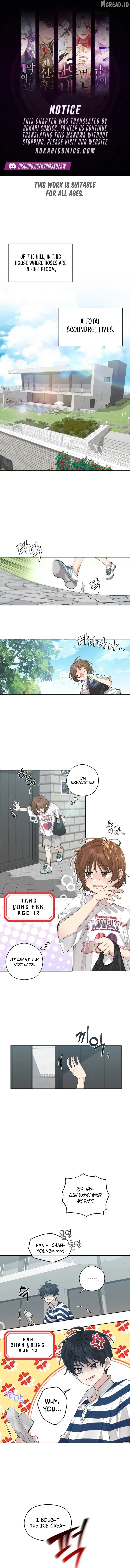 Pretty Scumbag Chapter 1 page 1
