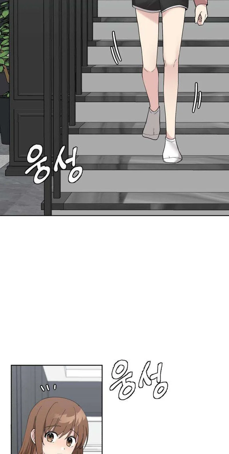 Pretty Scumbag Chapter 14 page 36