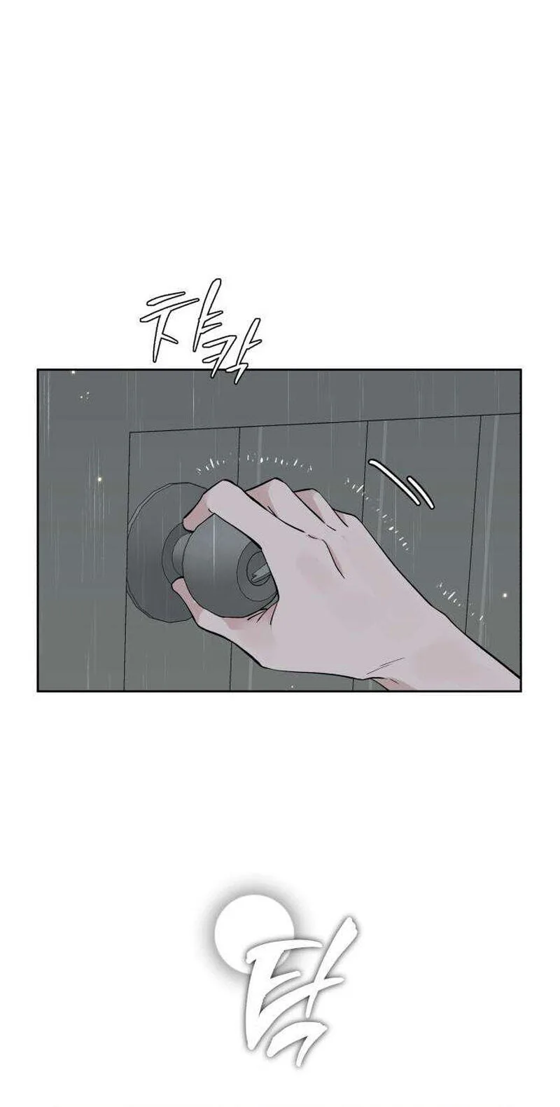 Pretty Scumbag Chapter 16 page 25