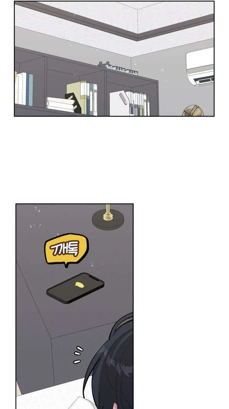 Pretty Scumbag Chapter 16 page 59