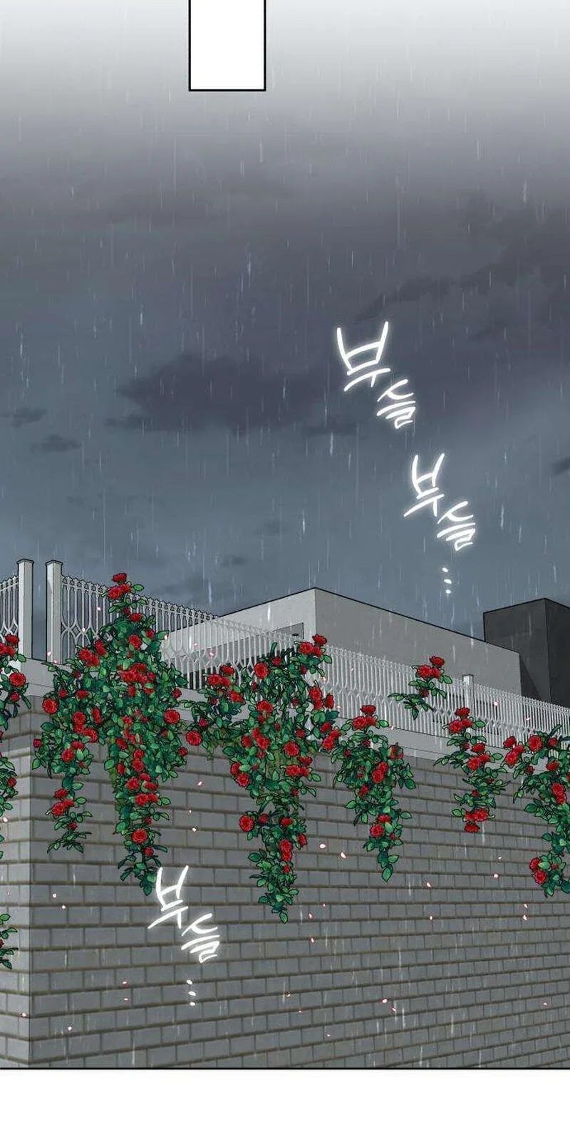 Pretty Scumbag Chapter 16 page 22
