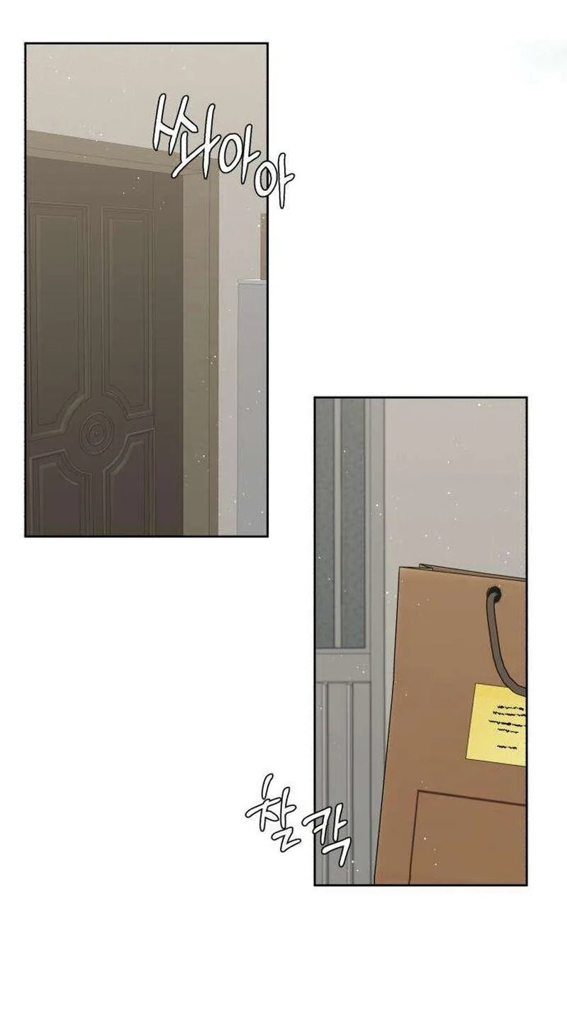 Pretty Scumbag Chapter 16 page 50
