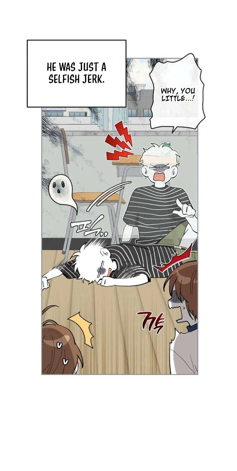 Pretty Scumbag Chapter 17 page 55