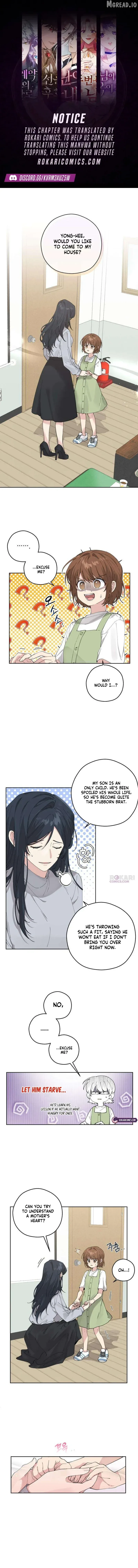 Pretty Scumbag Chapter 2 page 1