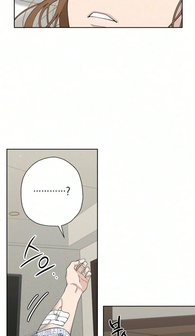 Pretty Scumbag Chapter 25 page 19