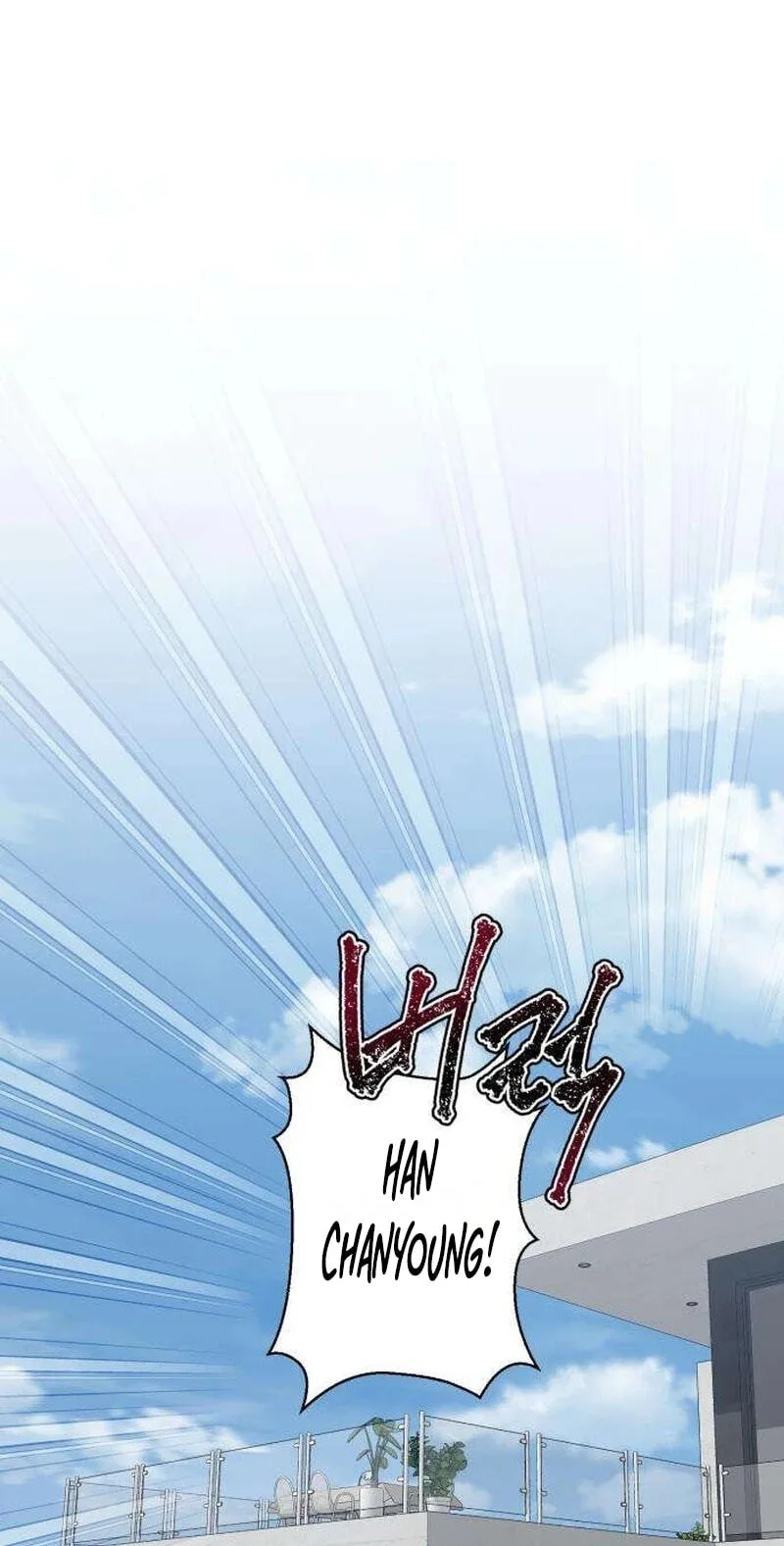 Pretty Scumbag Chapter 26 page 14