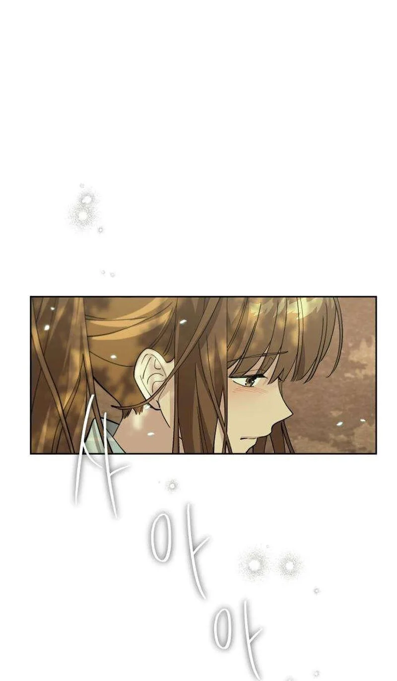 Pretty Scumbag Chapter 27 page 14