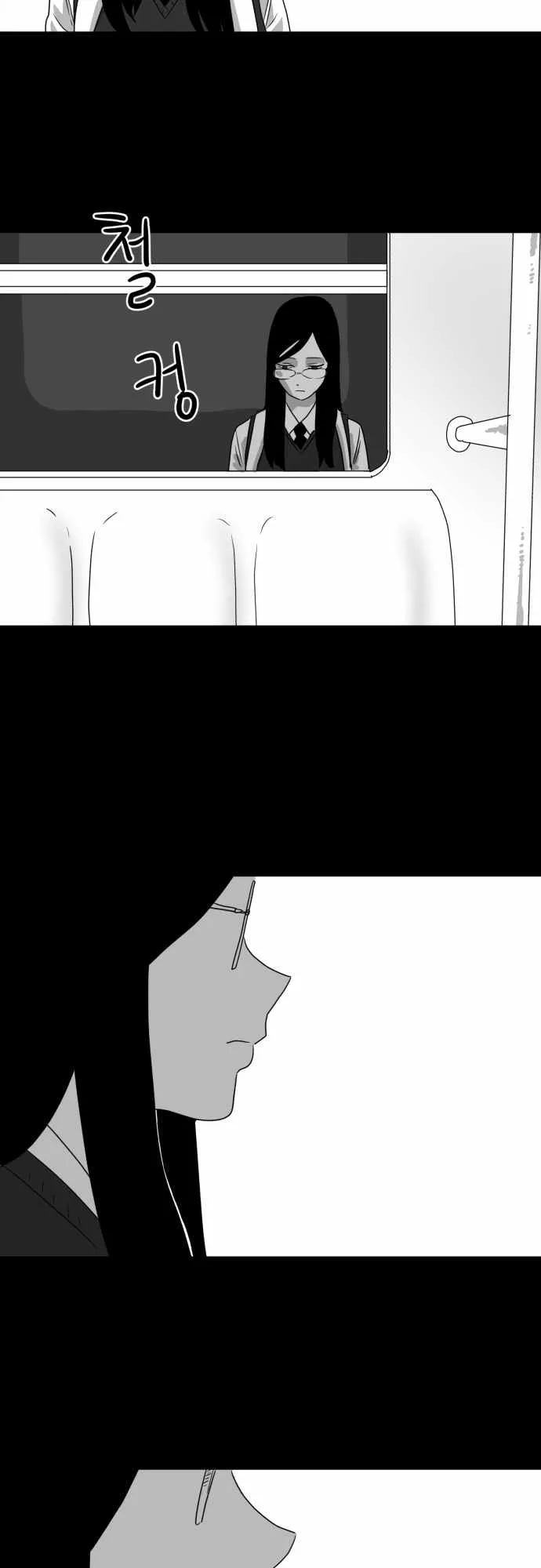 Prey Chapter 16 page 13