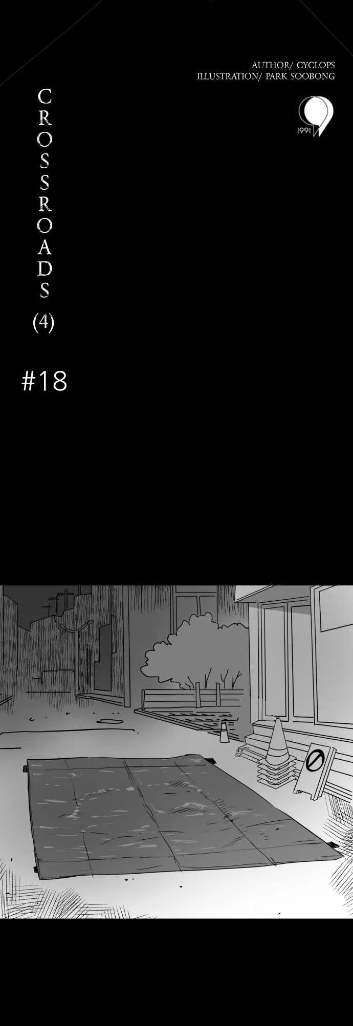 Prey Chapter 18 page 9