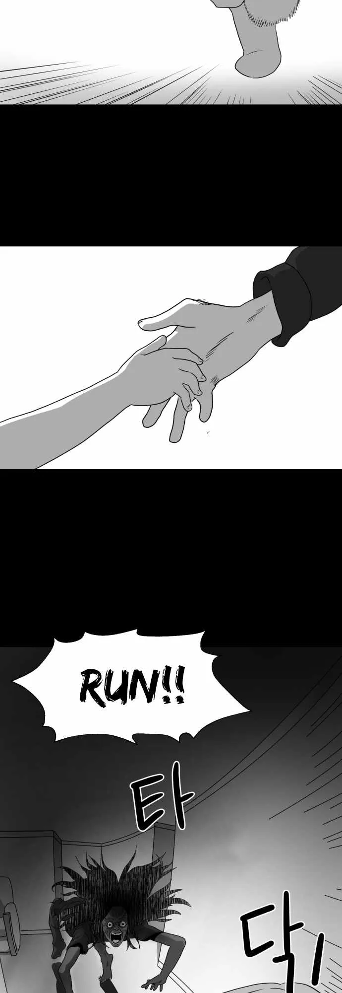 Prey Chapter 18 page 32