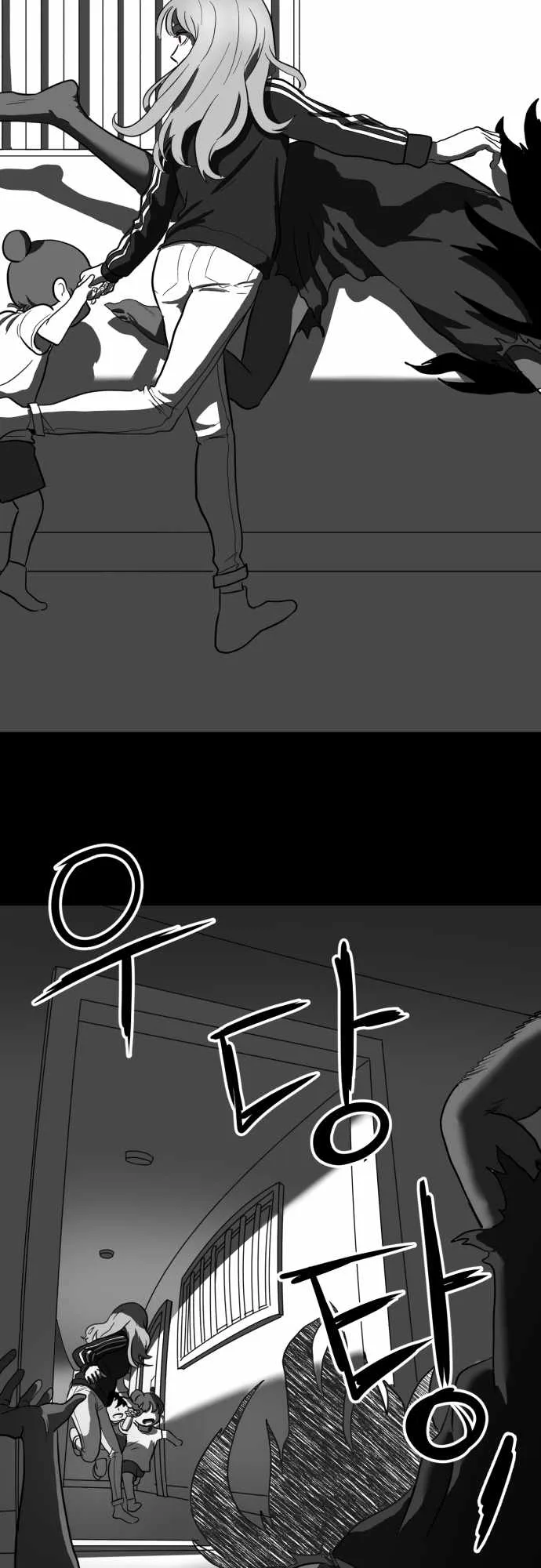 Prey Chapter 20 page 16