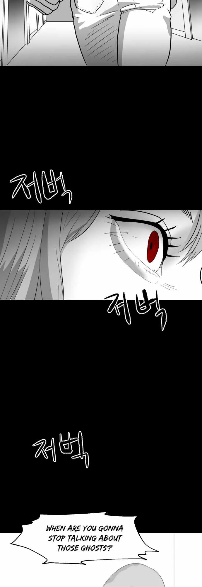 Prey Chapter 21 page 17