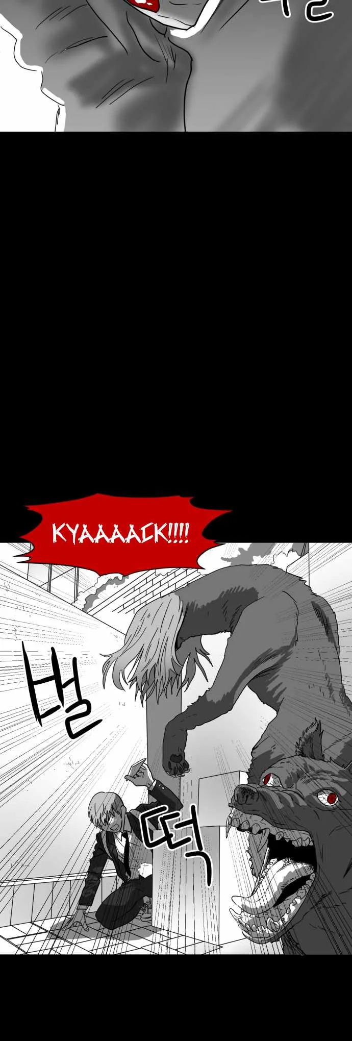 Prey Chapter 25 page 14