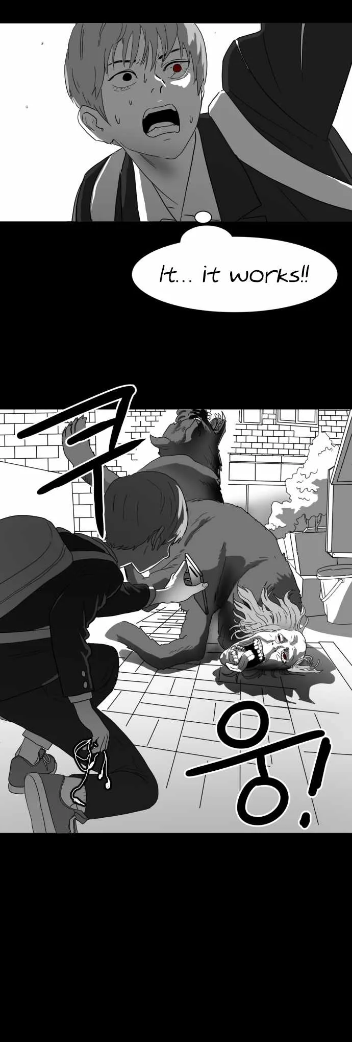 Prey Chapter 25 page 15