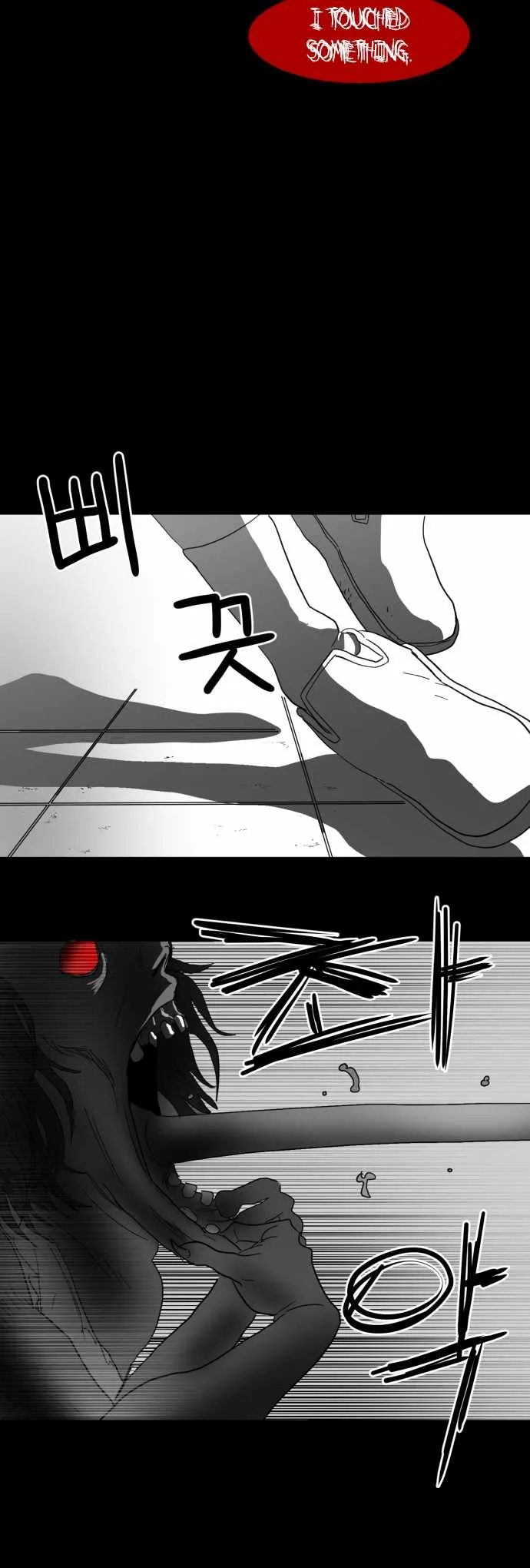 Prey Chapter 26 page 49