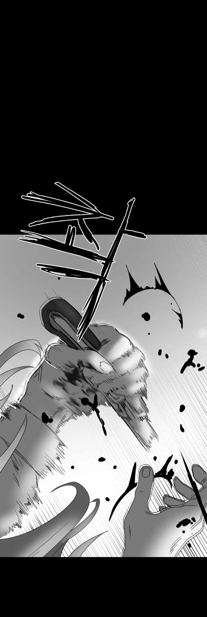 Prey Chapter 27 page 34