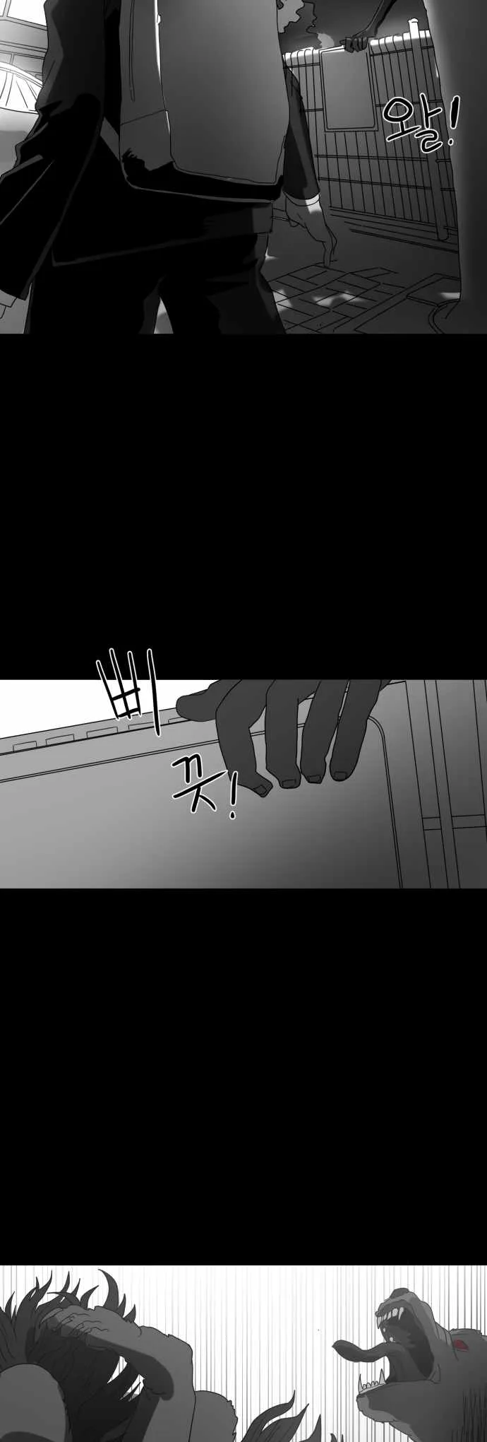 Prey Chapter 28 page 30
