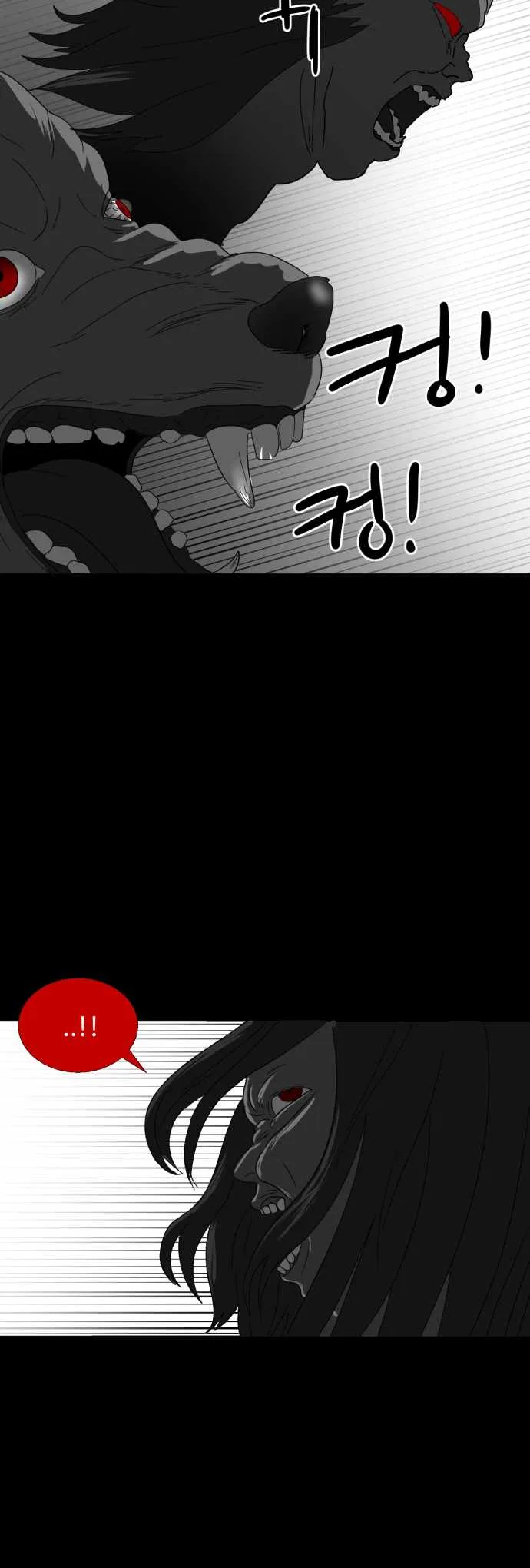 Prey Chapter 28 page 39
