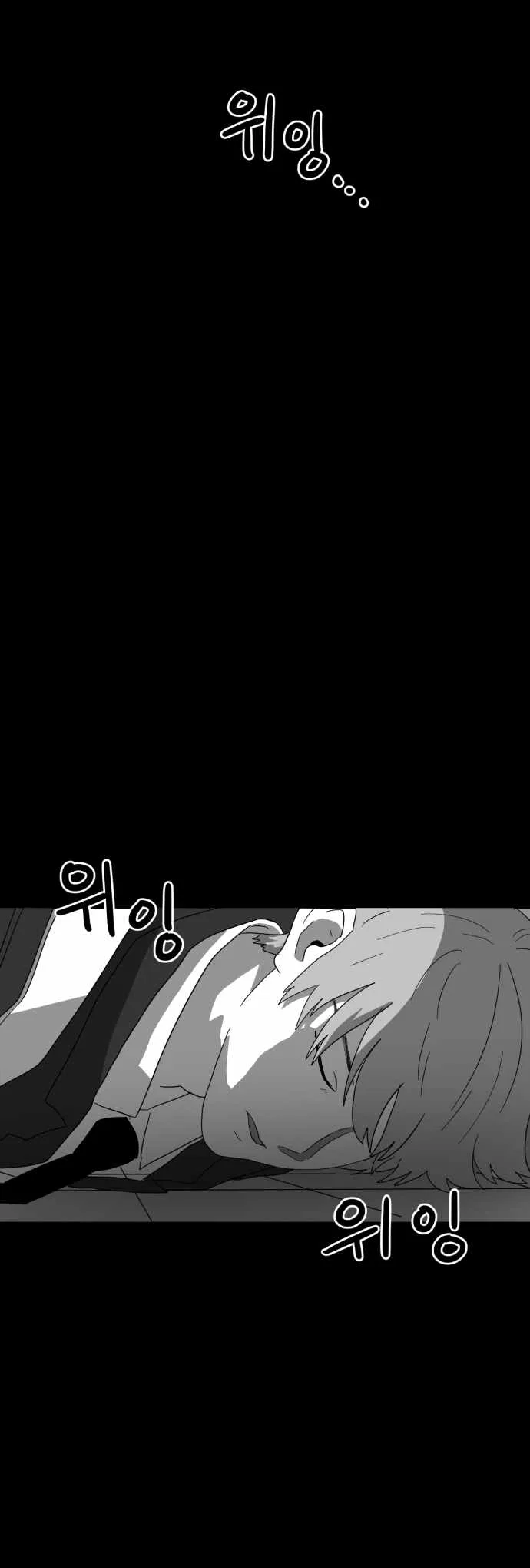 Prey Chapter 28 page 48