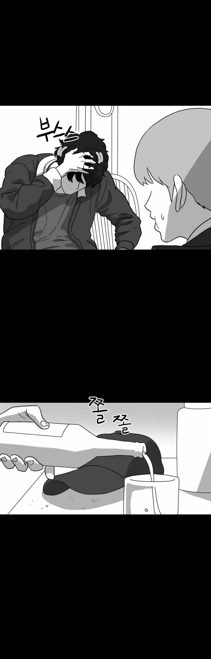 Prey Chapter 29 page 3
